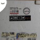 장동축산 이미지