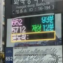 🫨얼렁뚱땅 4월🫨