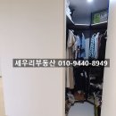 해밀동_해밀마을BRT | 세종 해밀동 아파트매매 해밀마을1단지 아파트