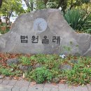 법률사무소HC