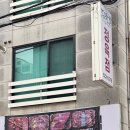 다온정육점 - 수영구 과정로41번길 14 | 다온정육점