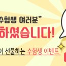 여진주한의원 네이버블로그