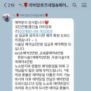 라비앙로즈뷰티헤어