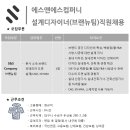 에스엔에스컴퍼니 이미지