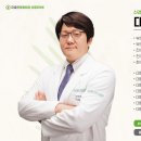 참좋은정형외과신경과의원 이미지