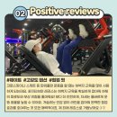 포지티브미 이미지