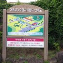대유랜드입구 네이버블로그
