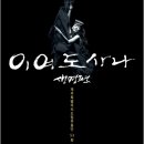 제주특별자치도 문화예술진흥원(2) 이미지