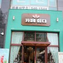 카페희다광교 네이버블로그