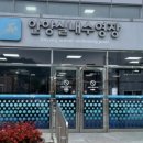 호계복합수영장 이미지