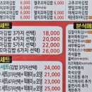 몽땅꼬마김밥 이미지