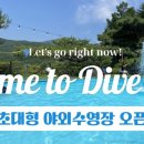 더히로 플레이그라운드