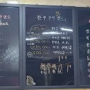 극동상가정육점