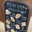 목감천 | [후기] 개봉역 목감천 분좋카 베이커리 카페 블랑 다녀왔습니댜 🥐