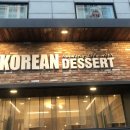 강정이넘치는집 이미지