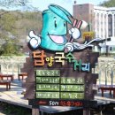 컬투패밀리편의점 이미지