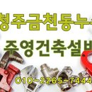 주영건축 이미지