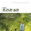 참누리환경 이미지