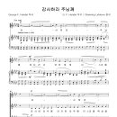 권능목장 이미지