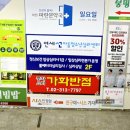 가화1 | 아현역 중국집 가화반점 짜장면, 짬뽕 포장 후기