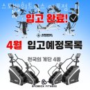 아현동헬스 스포벡휘트니스 마포점 시설 리뷰