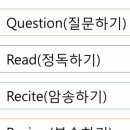 공부에강한아이들