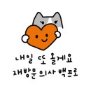 명륜진사갈비광교상현역점 이미지