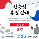 영도서울튼튼정형외과의원 이미지