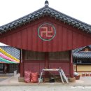 한미산 흥국사 나한전 이미지