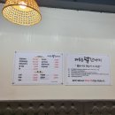 태릉촌닭한마리 이미지