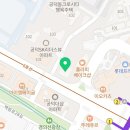 그린비공인중개사사무소 이미지