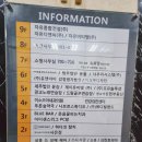 모아내과의원 이미지