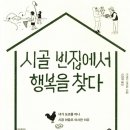 SIMPLE STAY(심플 스테이) 이미지