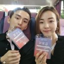 뉴스킨 리더사업자 1박2일 임파워미캠프 후기 / 강원도정선하이원 / 루미스파io 뉴비트