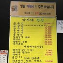 순자네전집 이미지