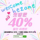 이천시내미용실 중학생남자머리 투블럭 헤어샾 헤즈원(주차 정보) 내돈내산 후기