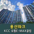 용산파크타운경로당 | 대구샷시 달서구 아파트 전문 용산파크타운 샷시교체 공사 현장 후기