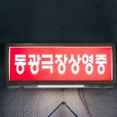 호텔저스트슬립 이미지