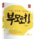 업학습코칭 이미지