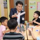 아사랑어린이집 이미지