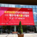 한국 축산 농원 이미지