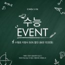 초이헤어 이미지