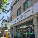 종가자매국수