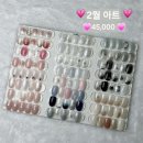 네일;윤 이미지