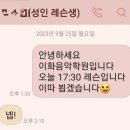 이화스타피아노 이미지