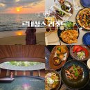 콴 | 푸켓 리조트 호캉스 타키엥 디너 콴스파 후기
