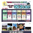 GOTO 면목 골프 | 올 겨울 골프 여행은 여기! 칸차나부리 아티타야 골프장 완벽 가이드!