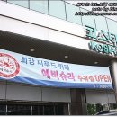 벌떡 수유점 티스토리