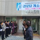 마린경로당 이미지