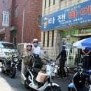 제주스쿠터타잰바이크 이미지